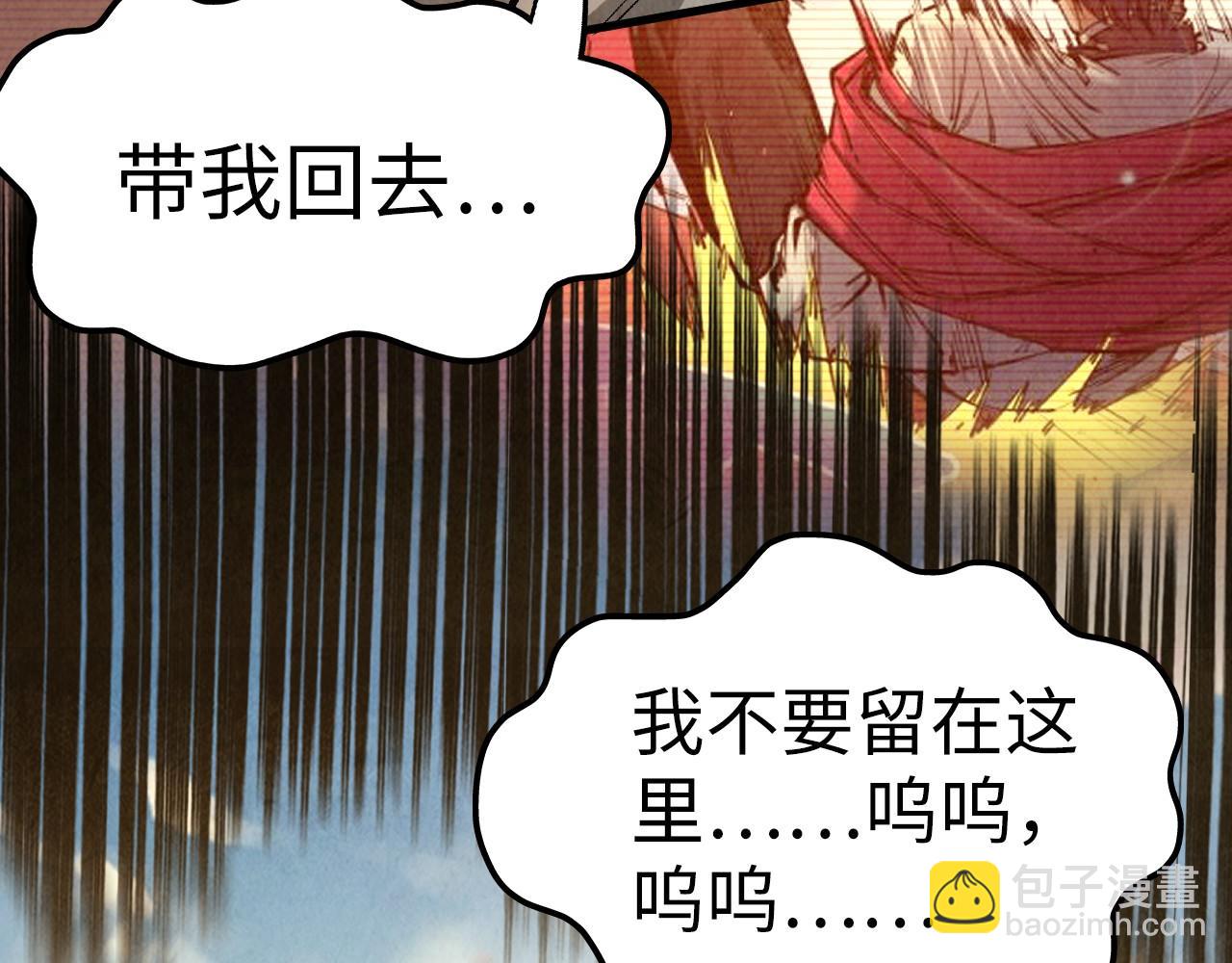 第216话 全身而退29