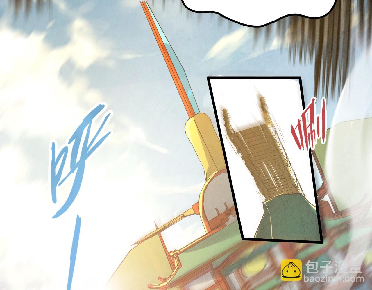 第216话 全身而退30