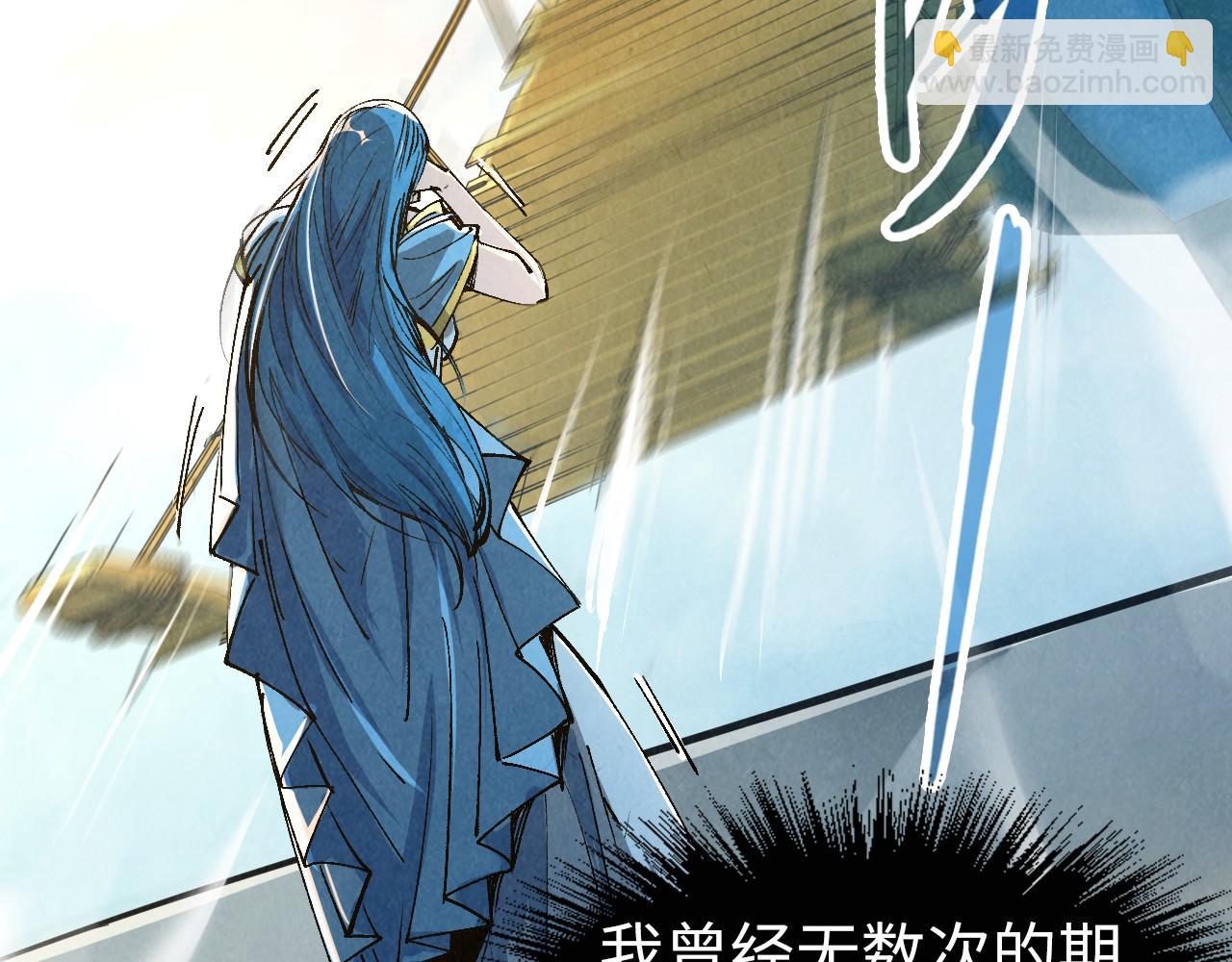 第216话 全身而退32