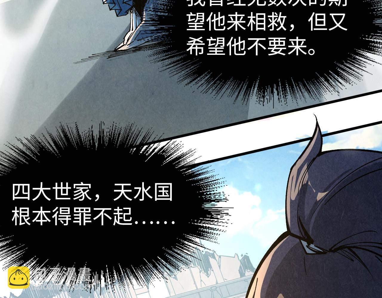 第216话 全身而退33