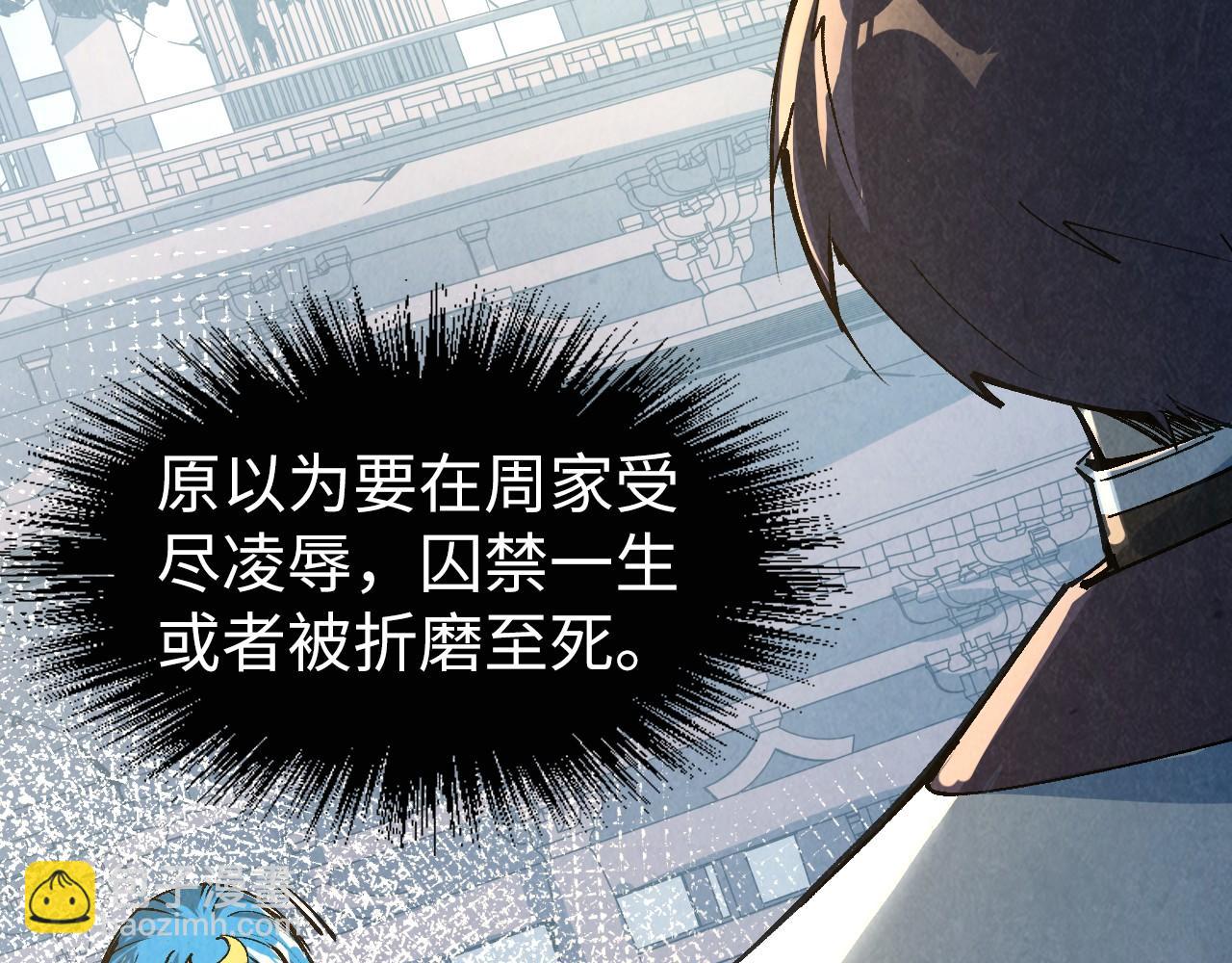 第216话 全身而退34