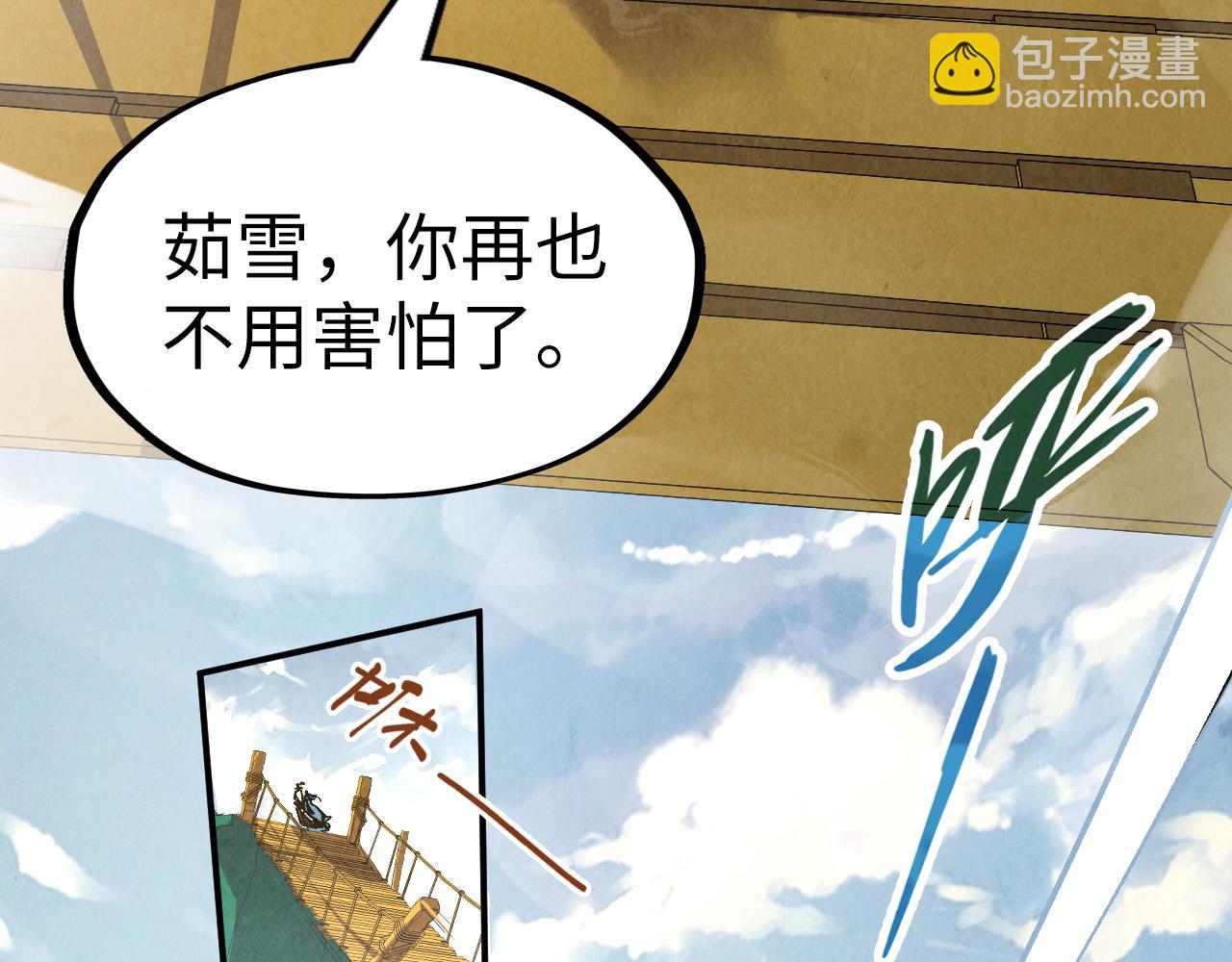 第216话 全身而退45
