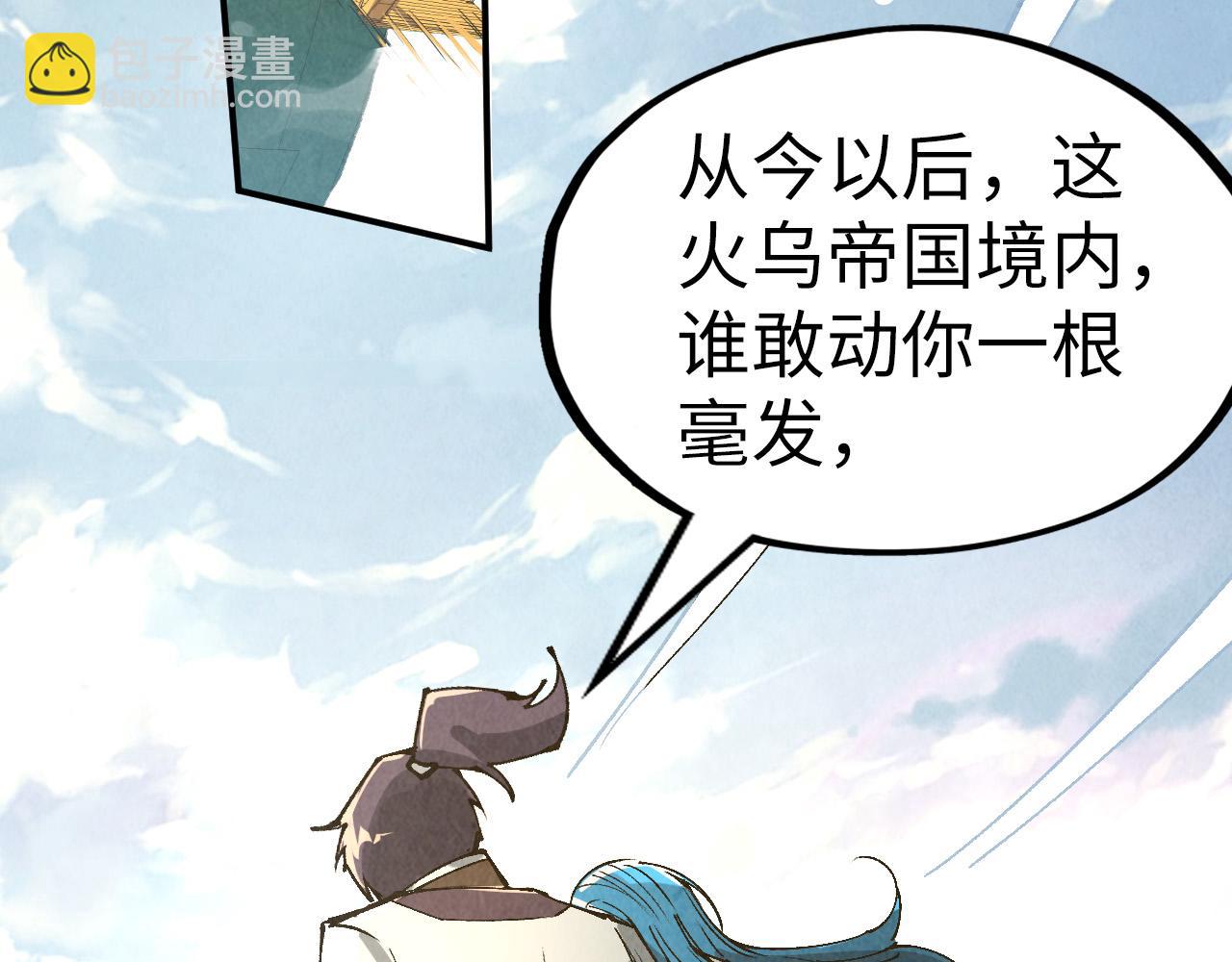 第216话 全身而退50