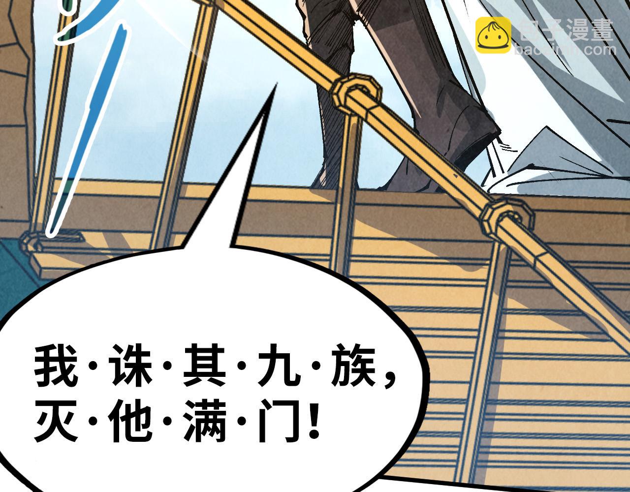 第216话 全身而退52