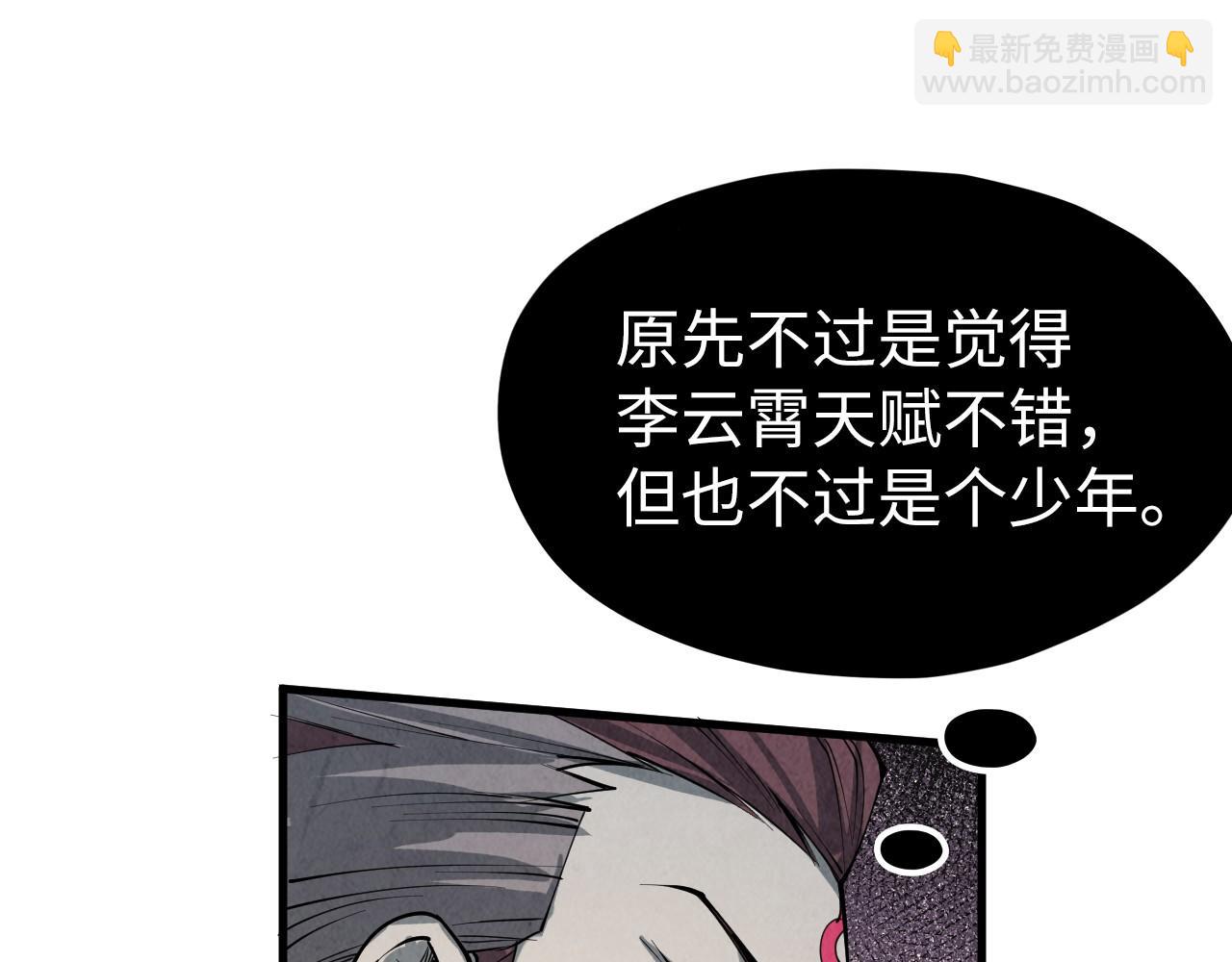 第216话 全身而退56