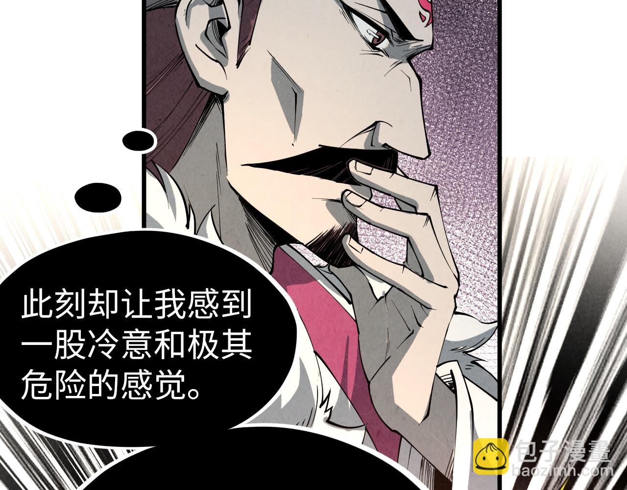 第216话 全身而退57