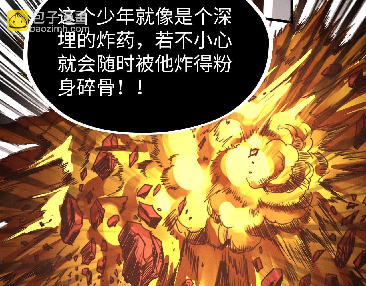 第216话 全身而退58