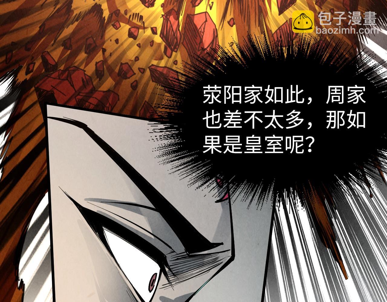 第216话 全身而退59