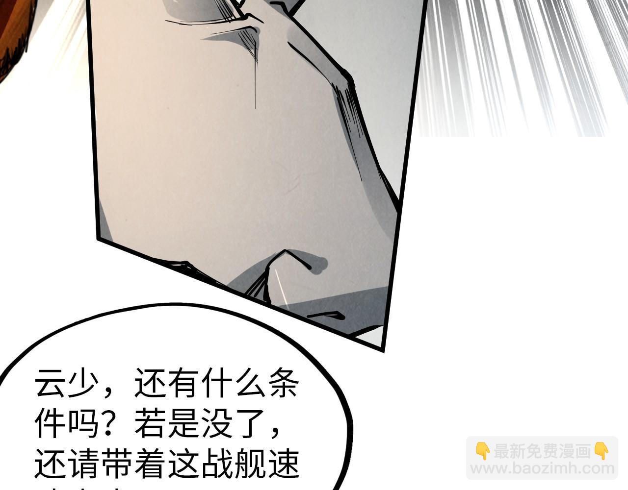 第216话 全身而退60