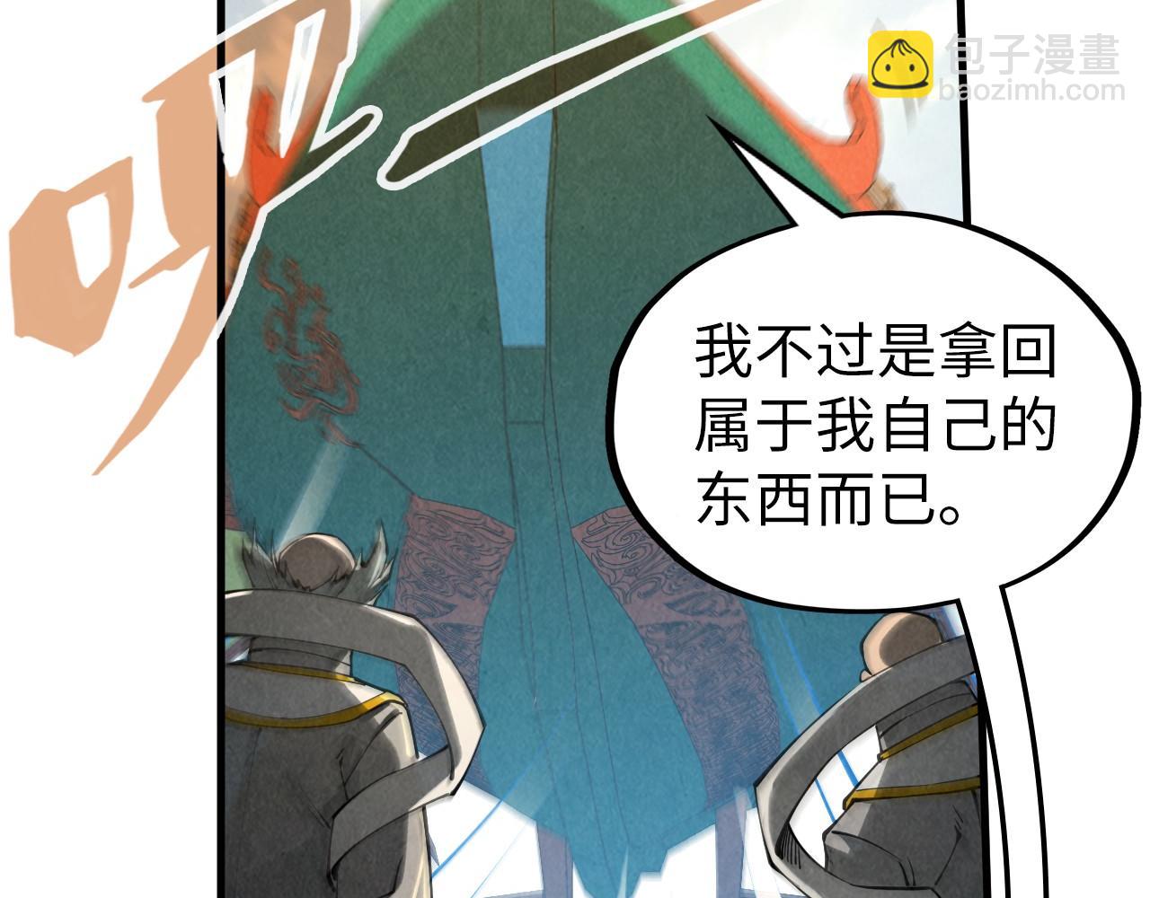 第216话 全身而退63