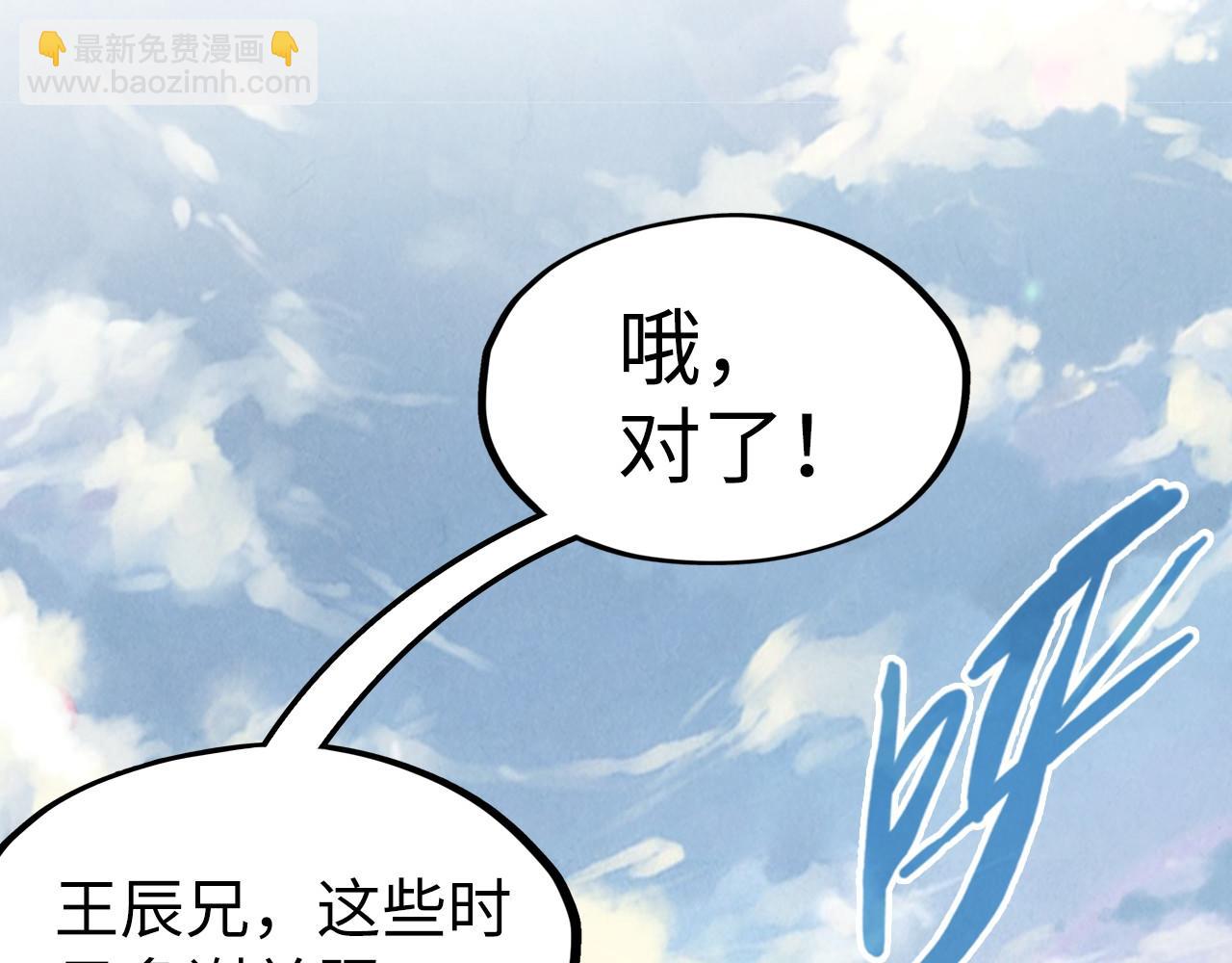 第216话 全身而退65