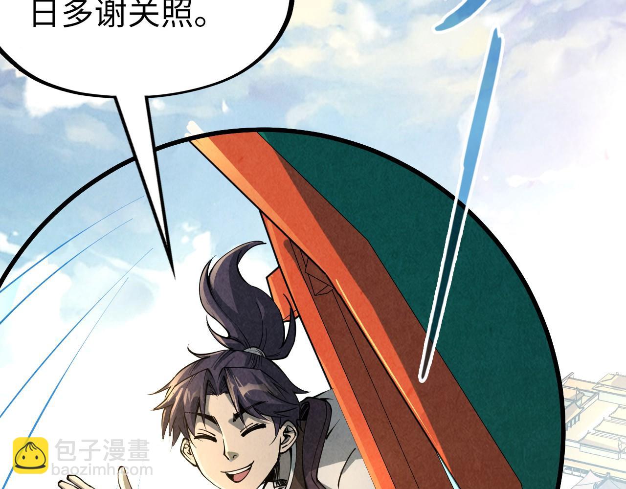 第216话 全身而退66