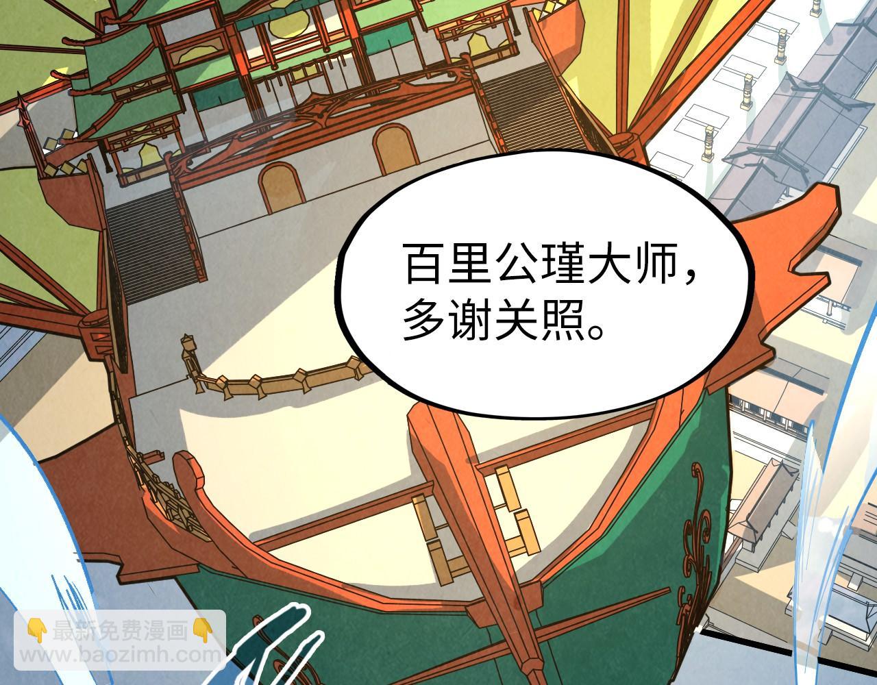 第216话 全身而退68