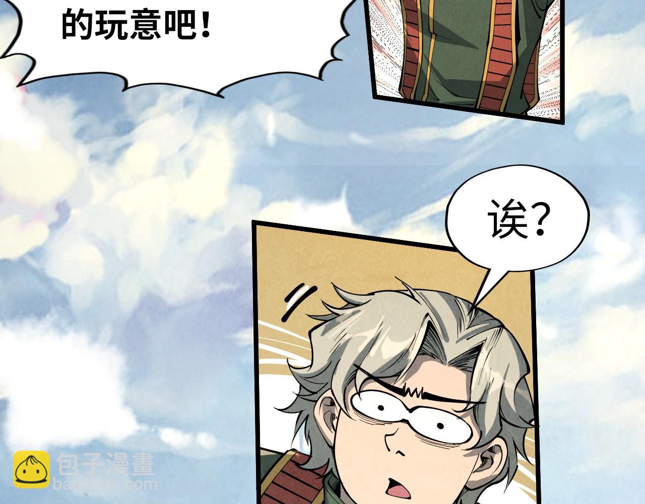 第216话 全身而退70