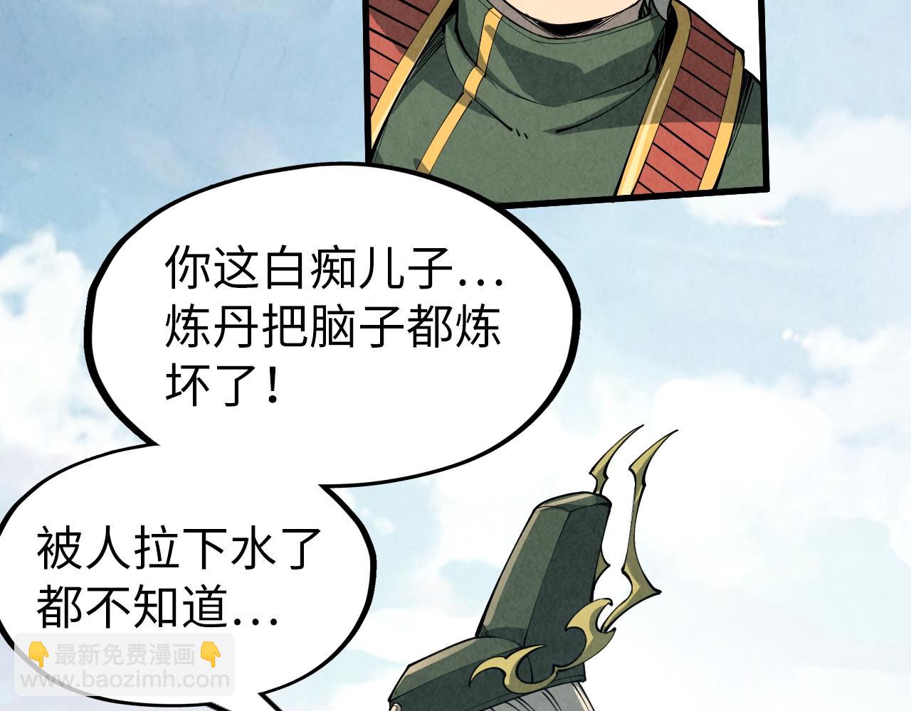 第216话 全身而退71