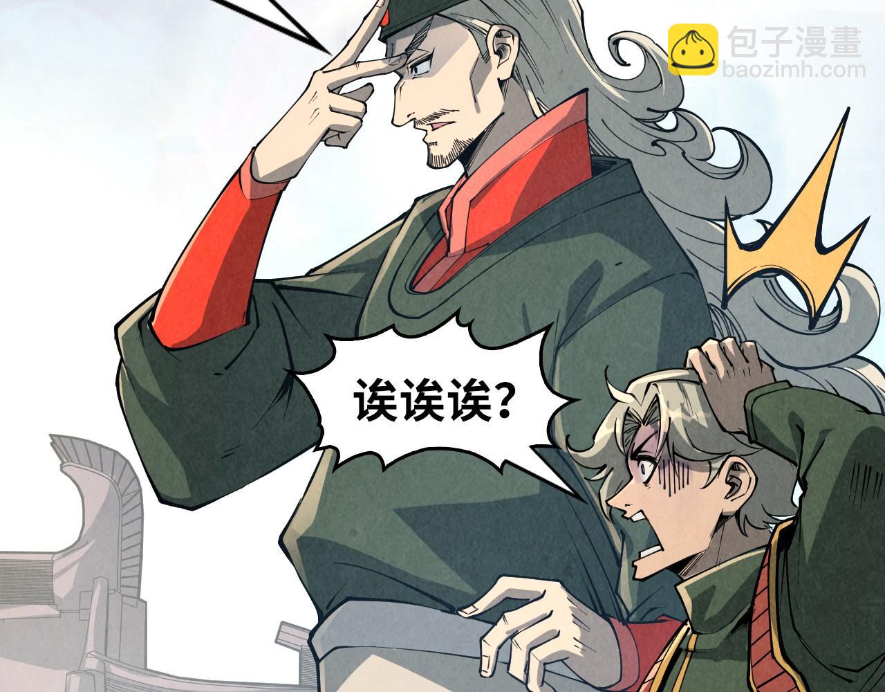 第216话 全身而退72