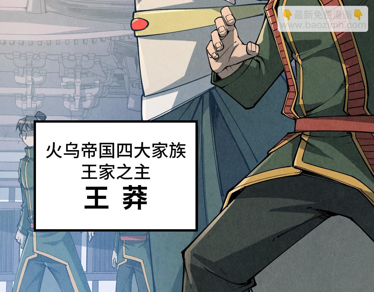 第216话 全身而退73