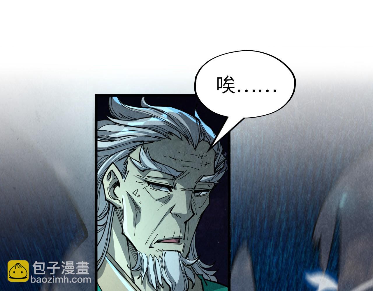 第216话 全身而退75