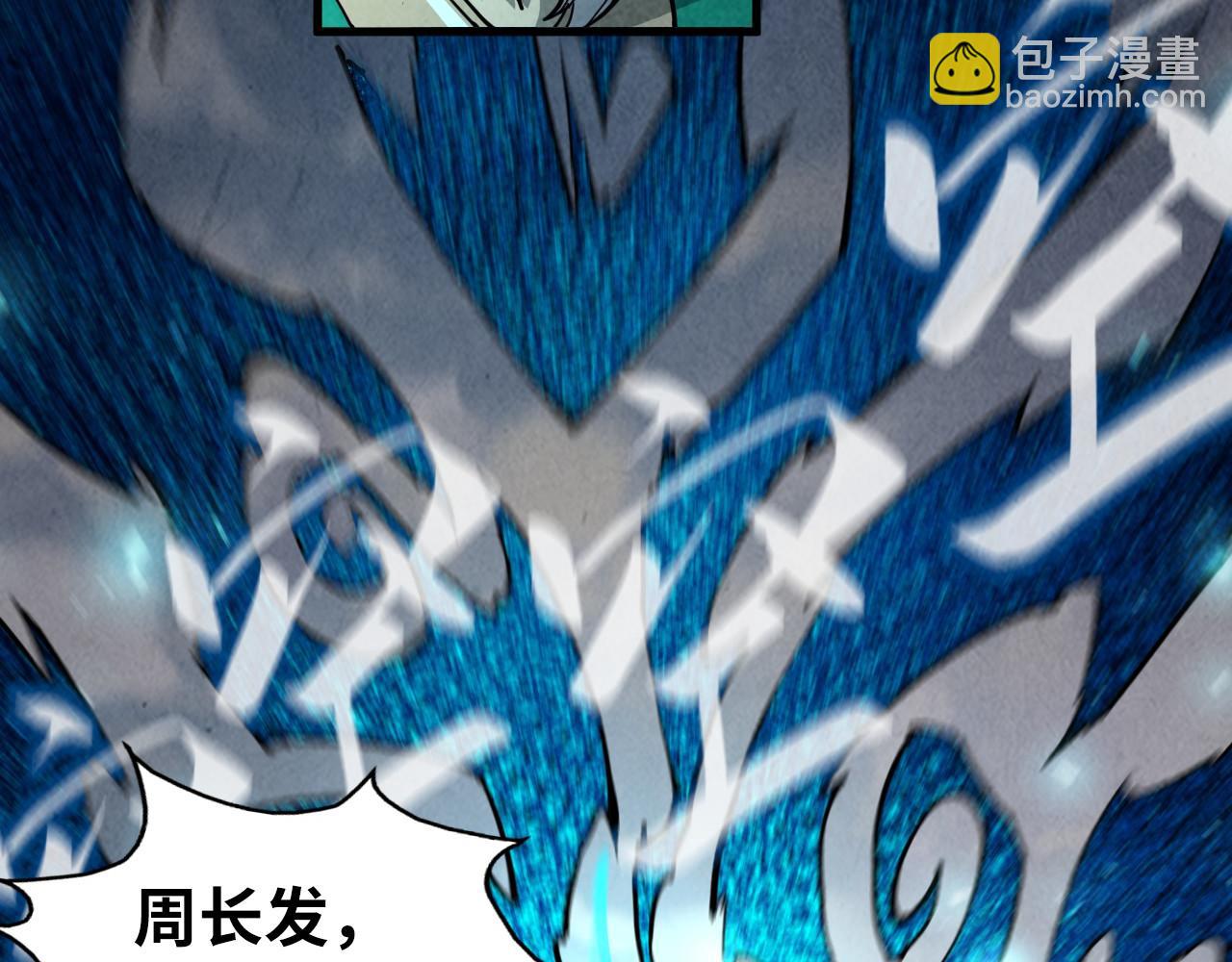 第216话 全身而退76