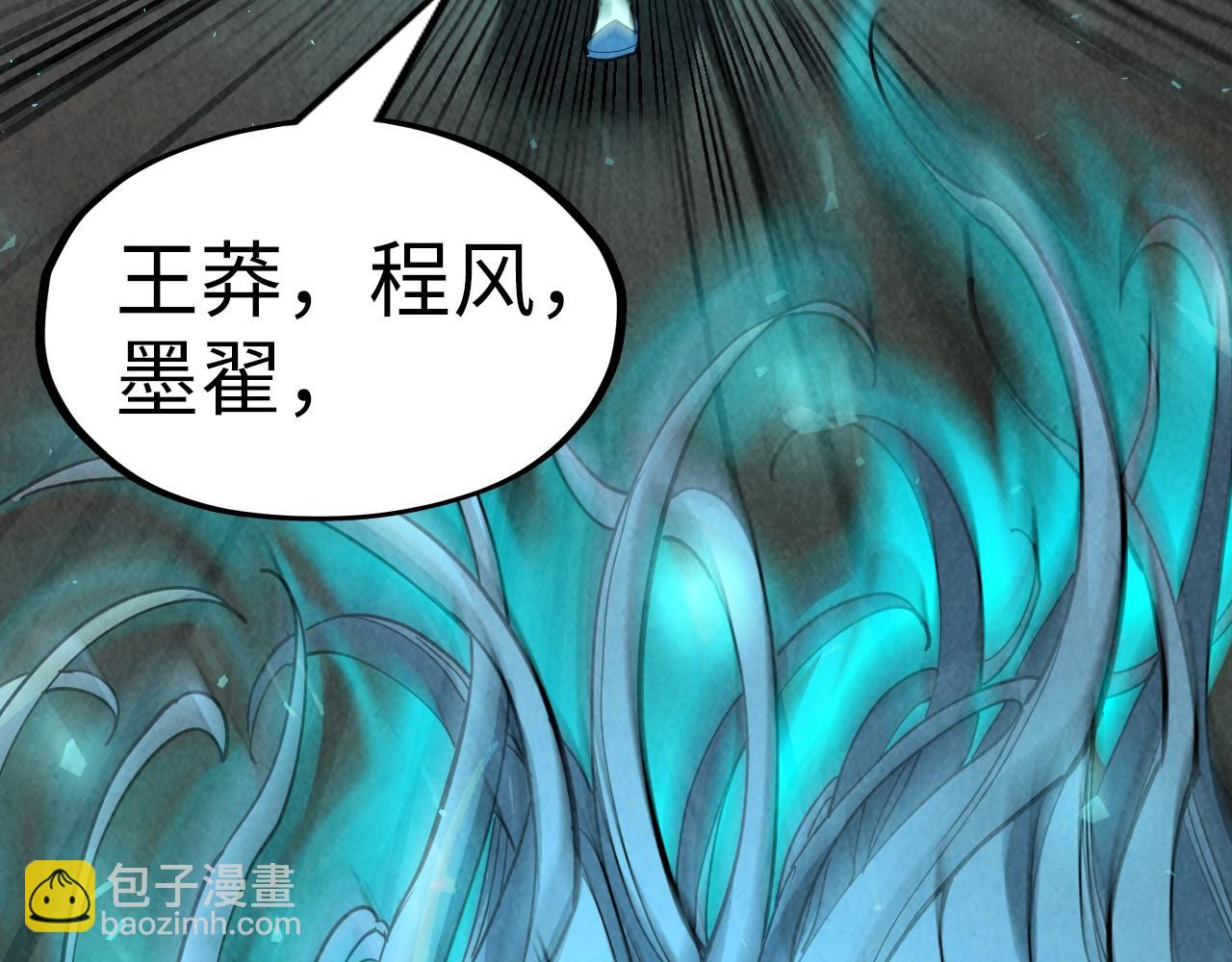 第216话 全身而退78