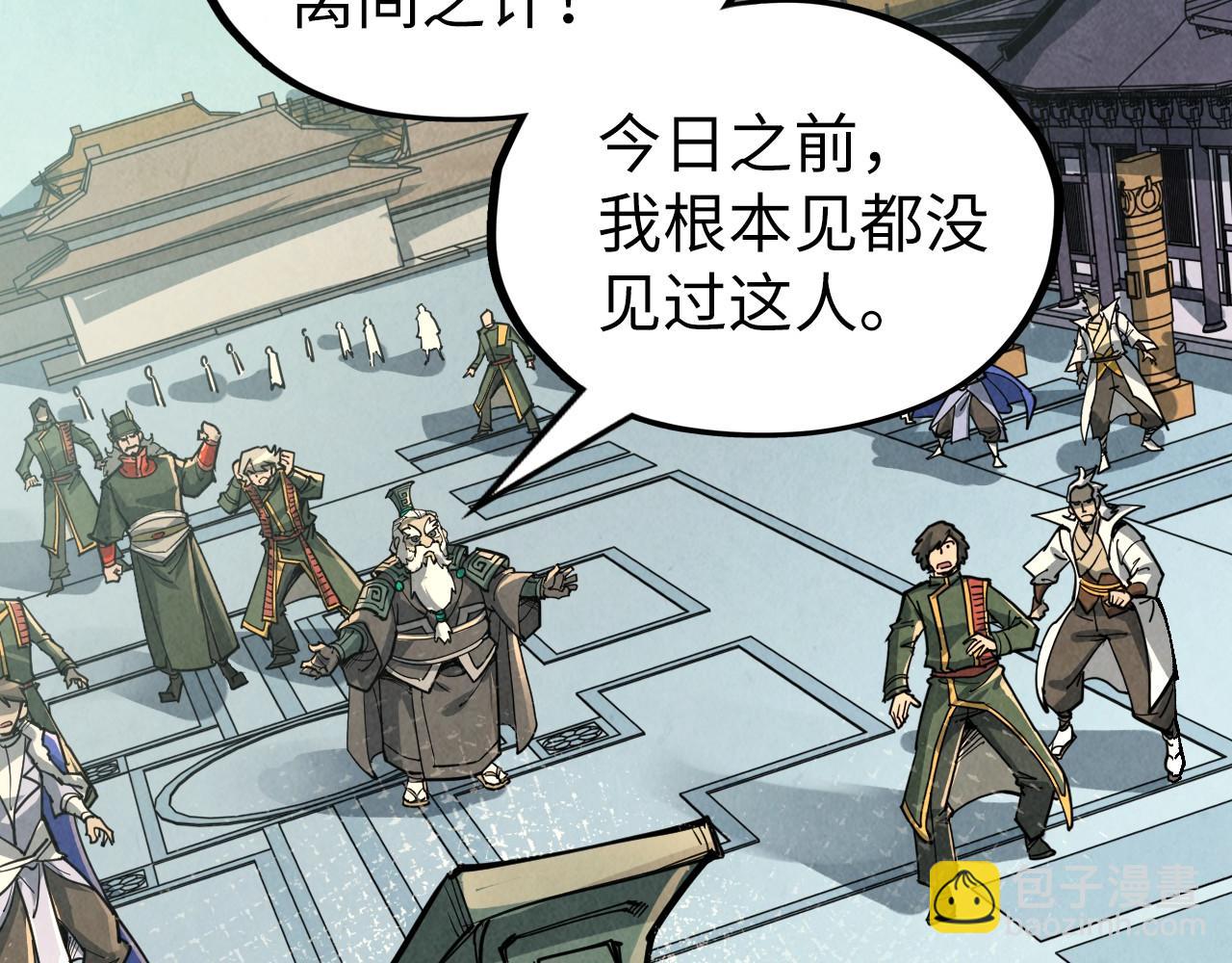 第216话 全身而退82