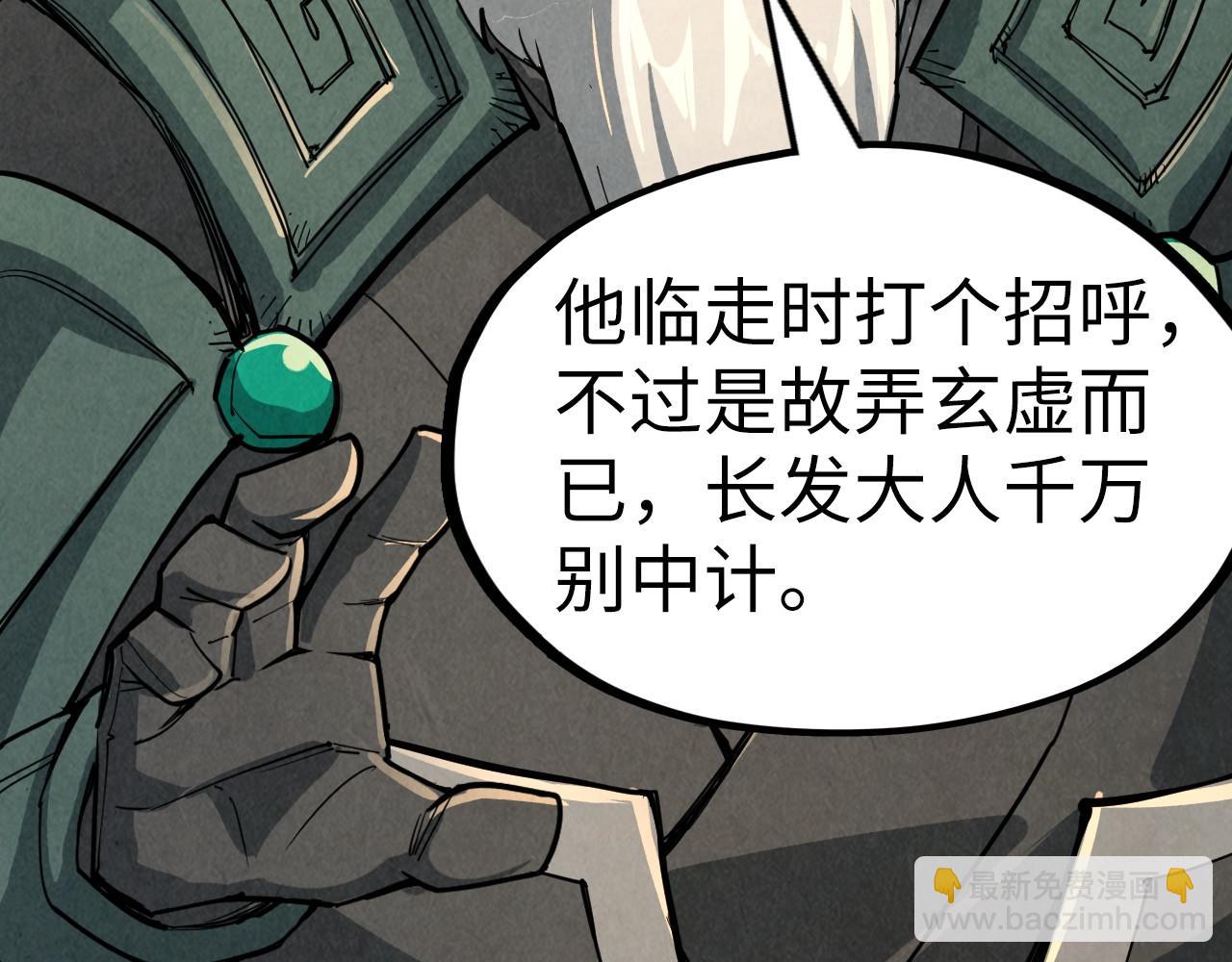 第216话 全身而退84