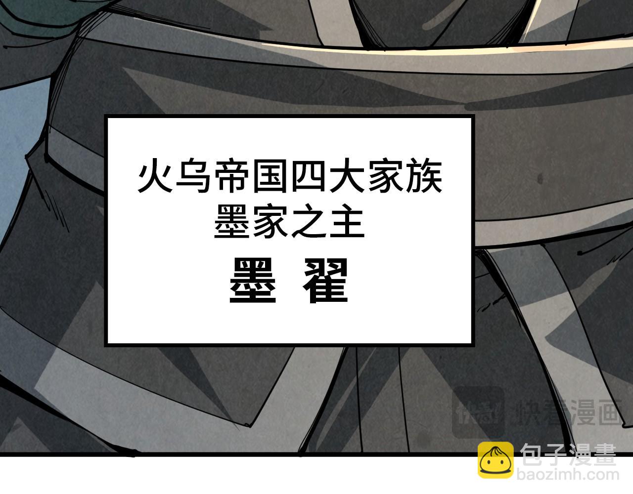 第216话 全身而退85
