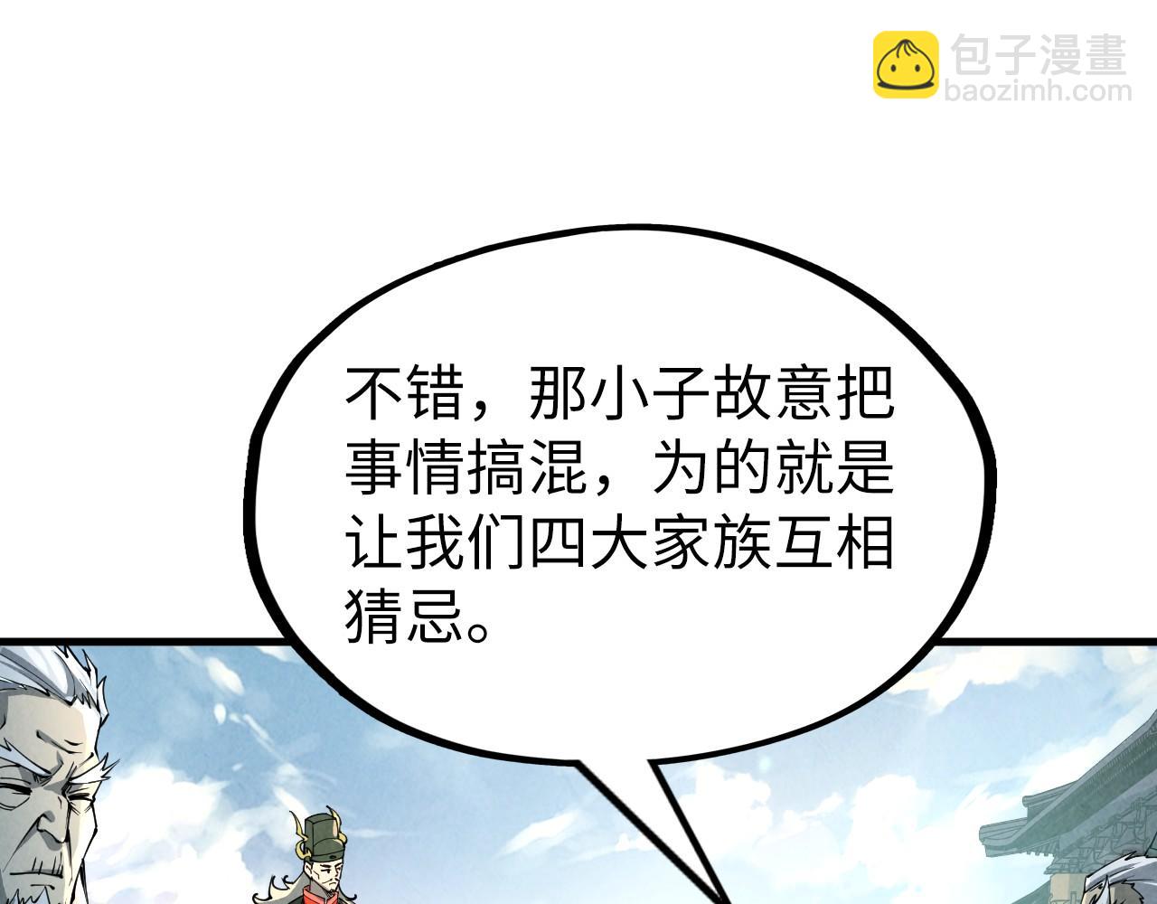 第216话 全身而退87