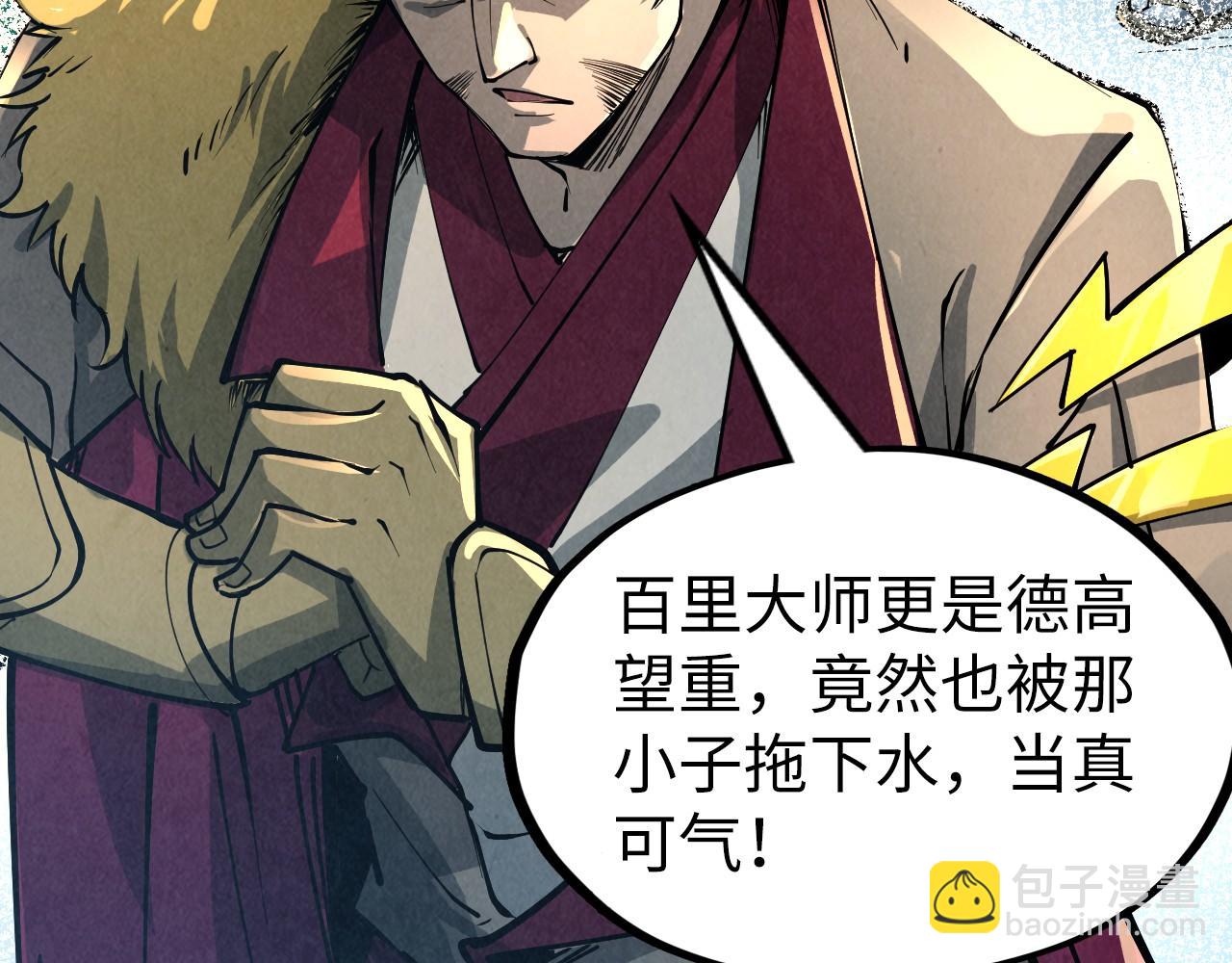 第216话 全身而退89