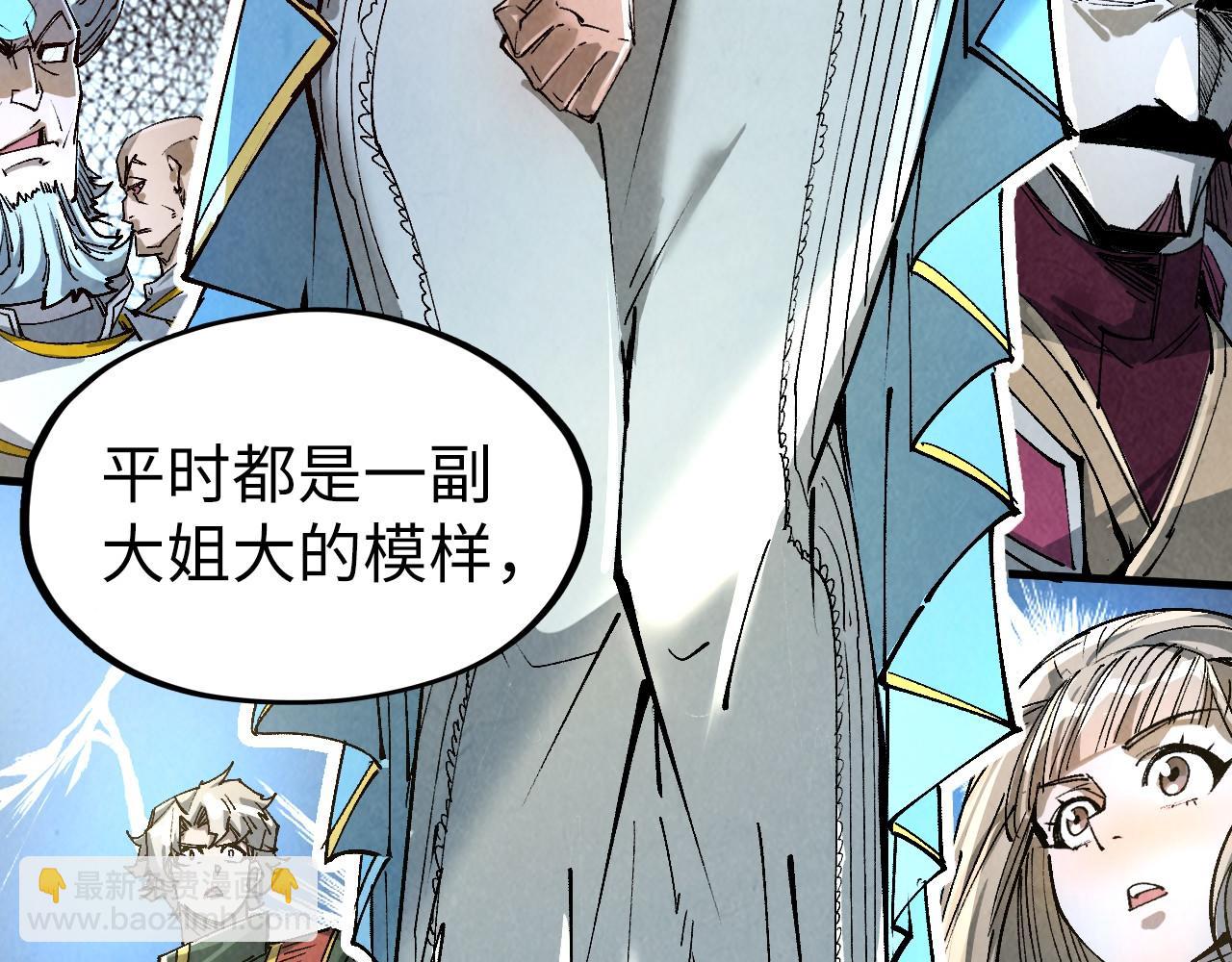 第216话 全身而退9