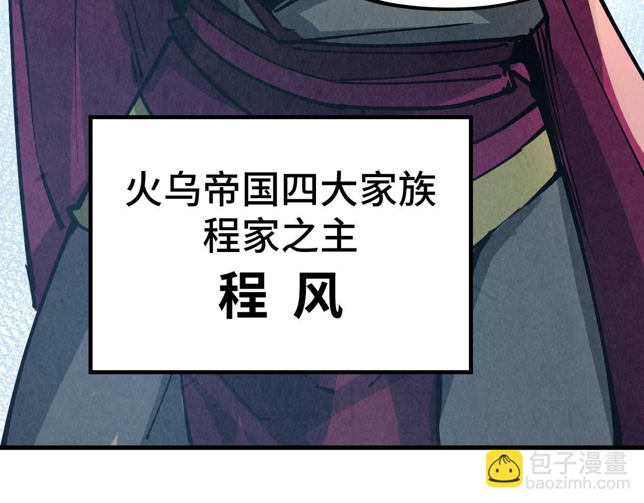 第216话 全身而退90