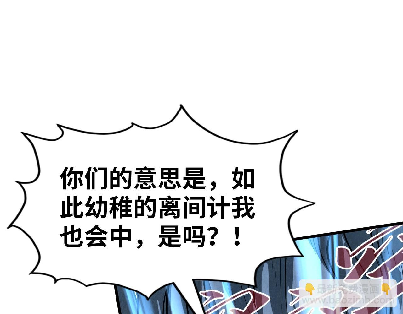 第216话 全身而退91
