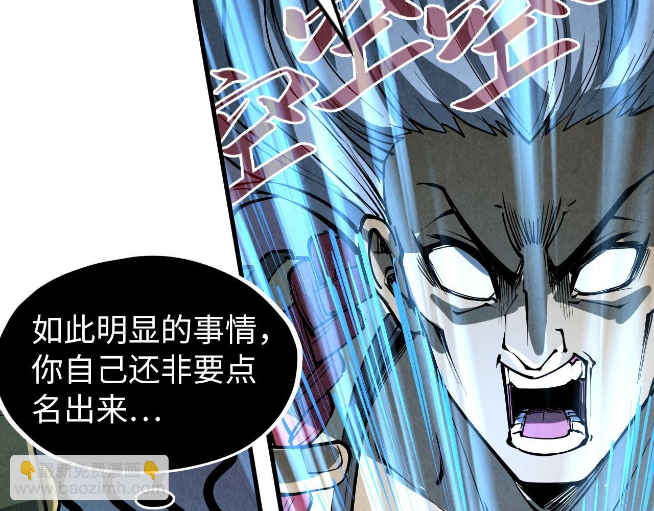 第216话 全身而退92