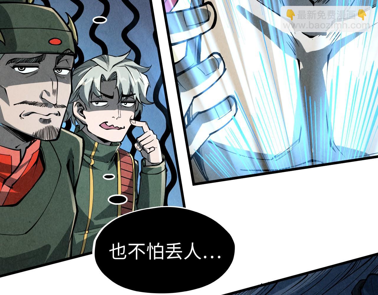 第216话 全身而退93