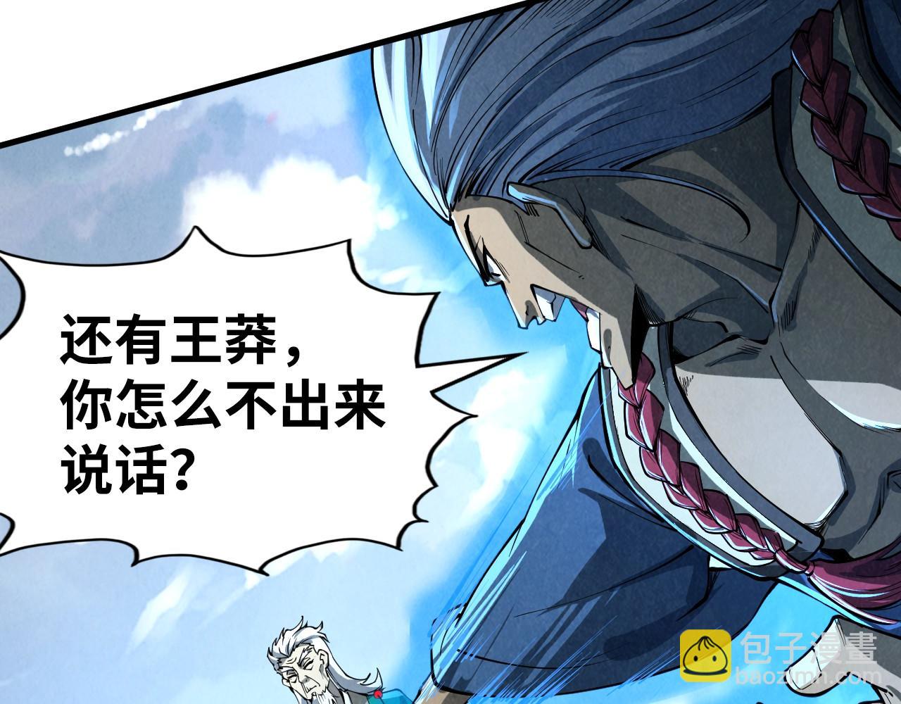第216话 全身而退94