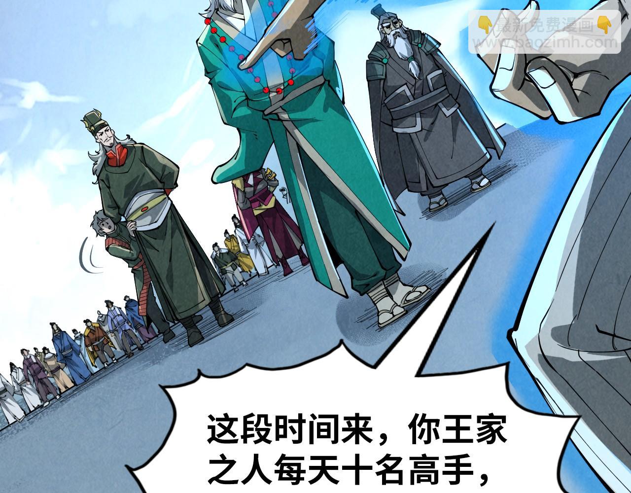 第216话 全身而退95