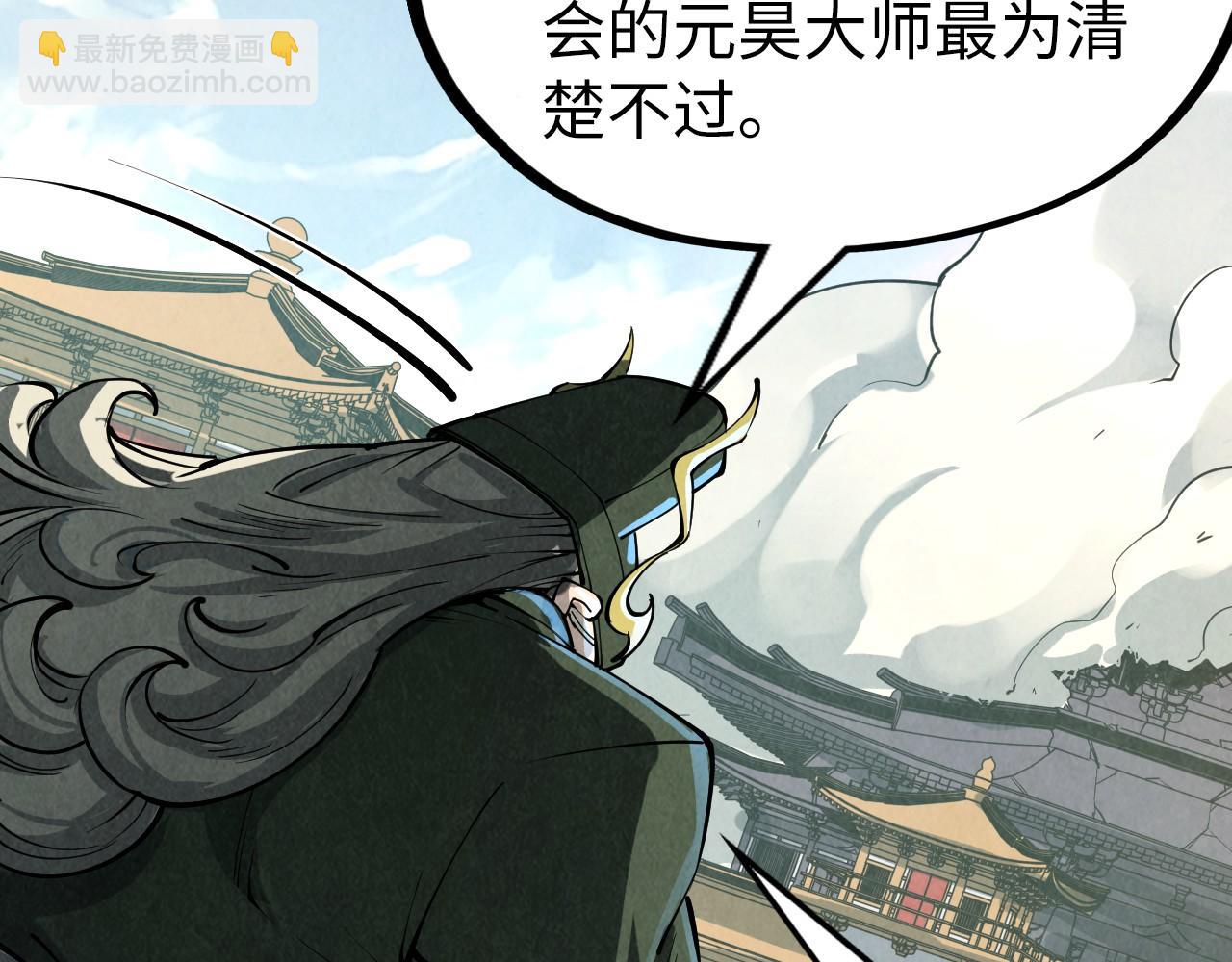 第216话 全身而退97