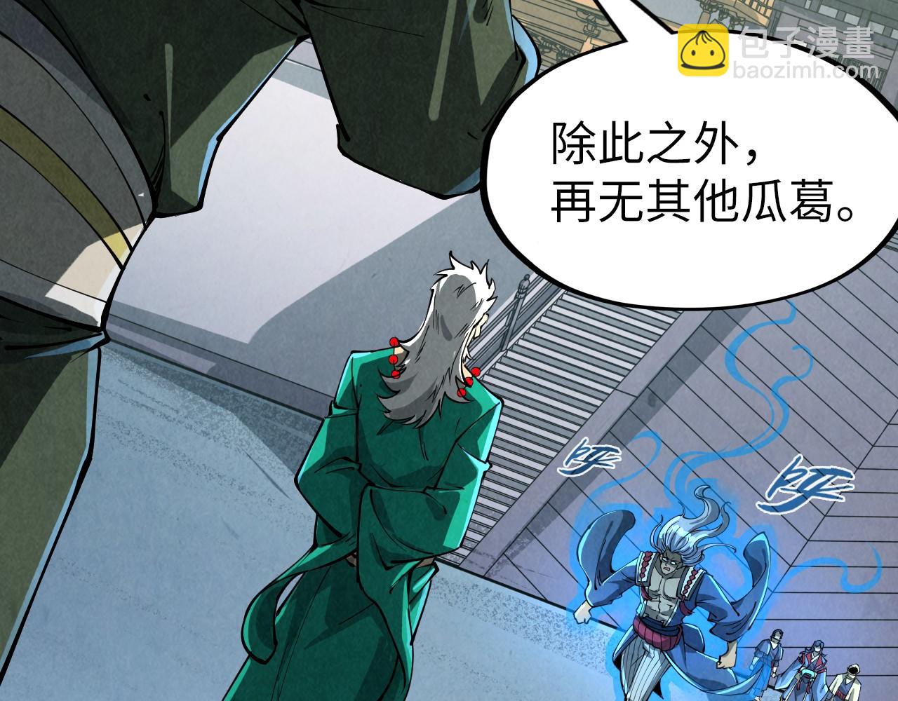 第216话 全身而退98