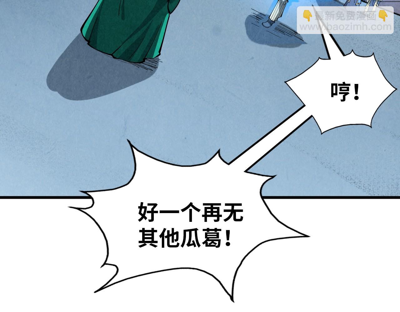 第216话 全身而退99