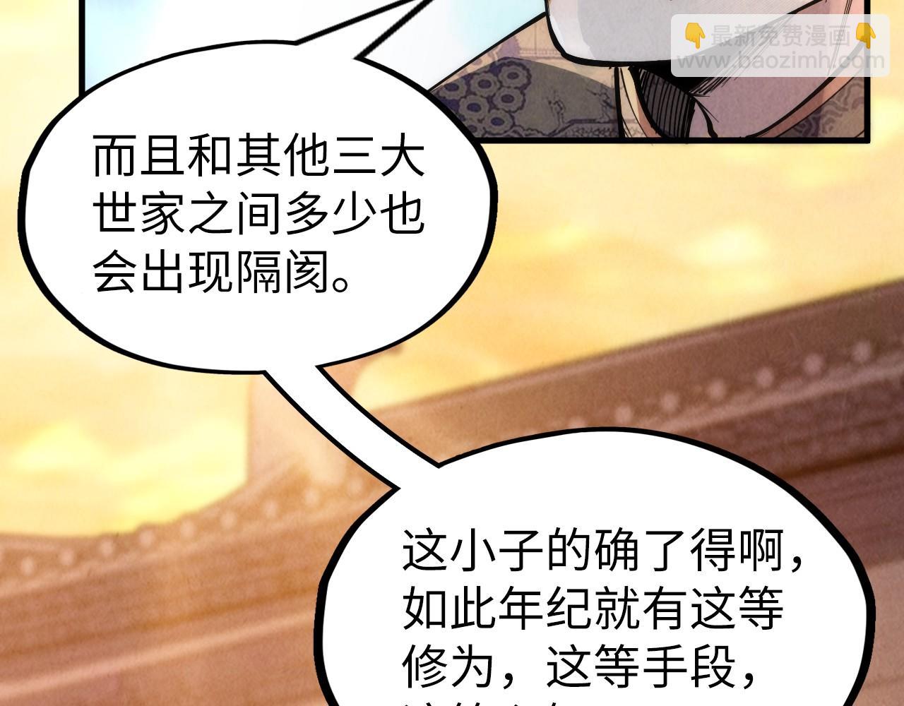 第217话 落花有意随流水10