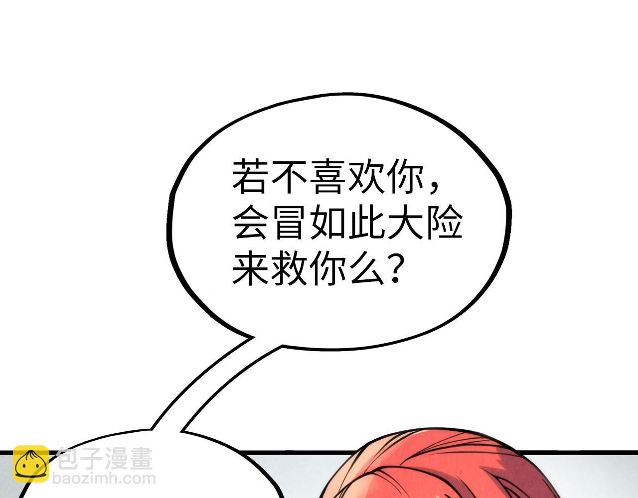 第217话 落花有意随流水106
