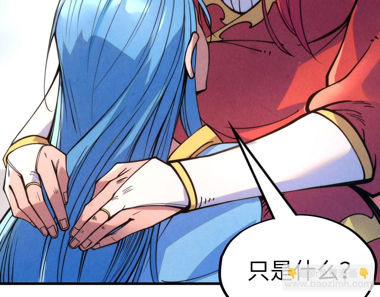 第217话 落花有意随流水108