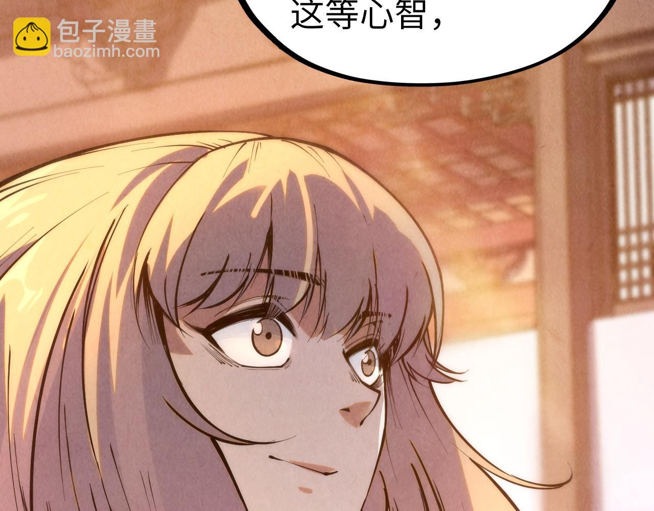 第217话 落花有意随流水11
