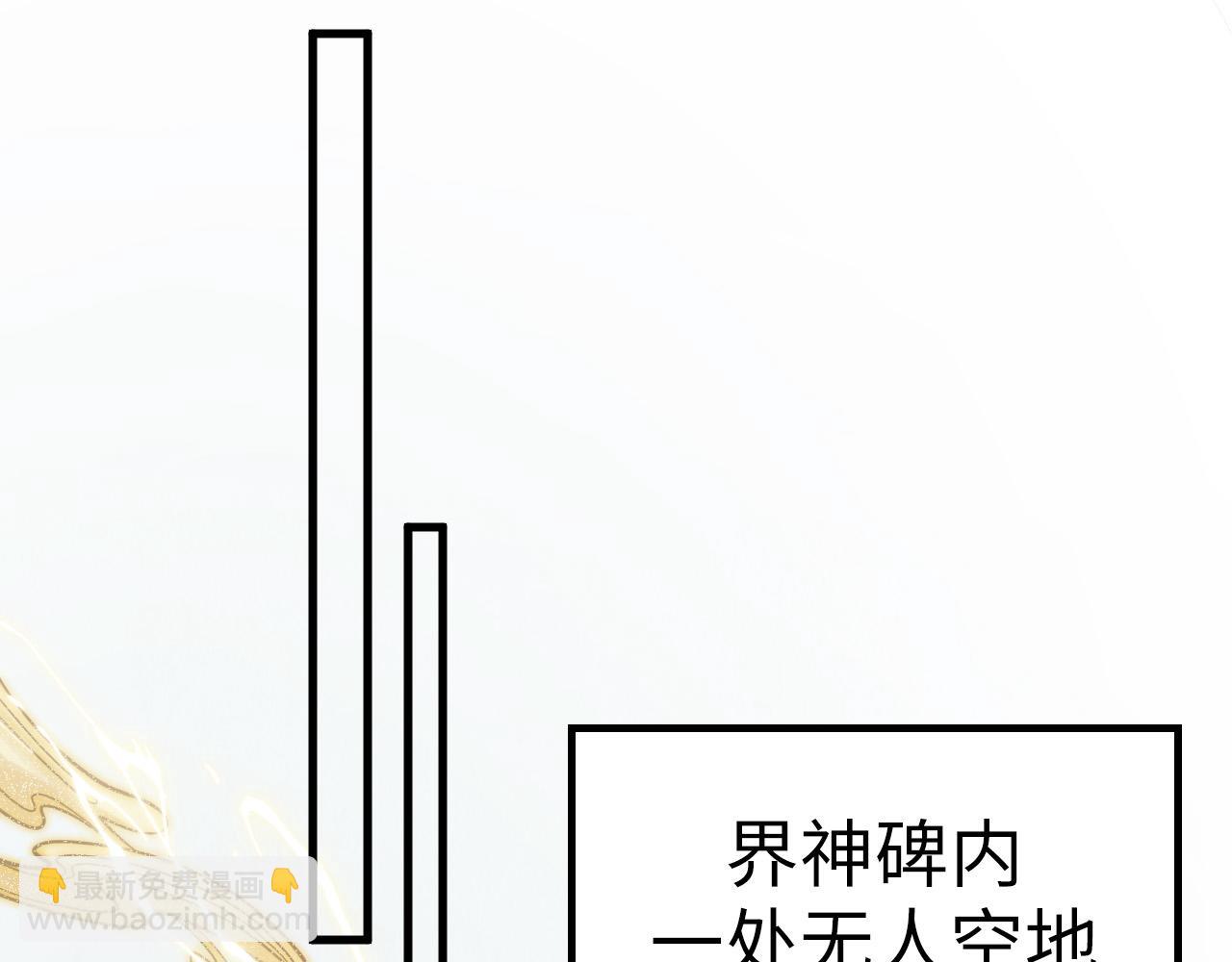 第217话 落花有意随流水118