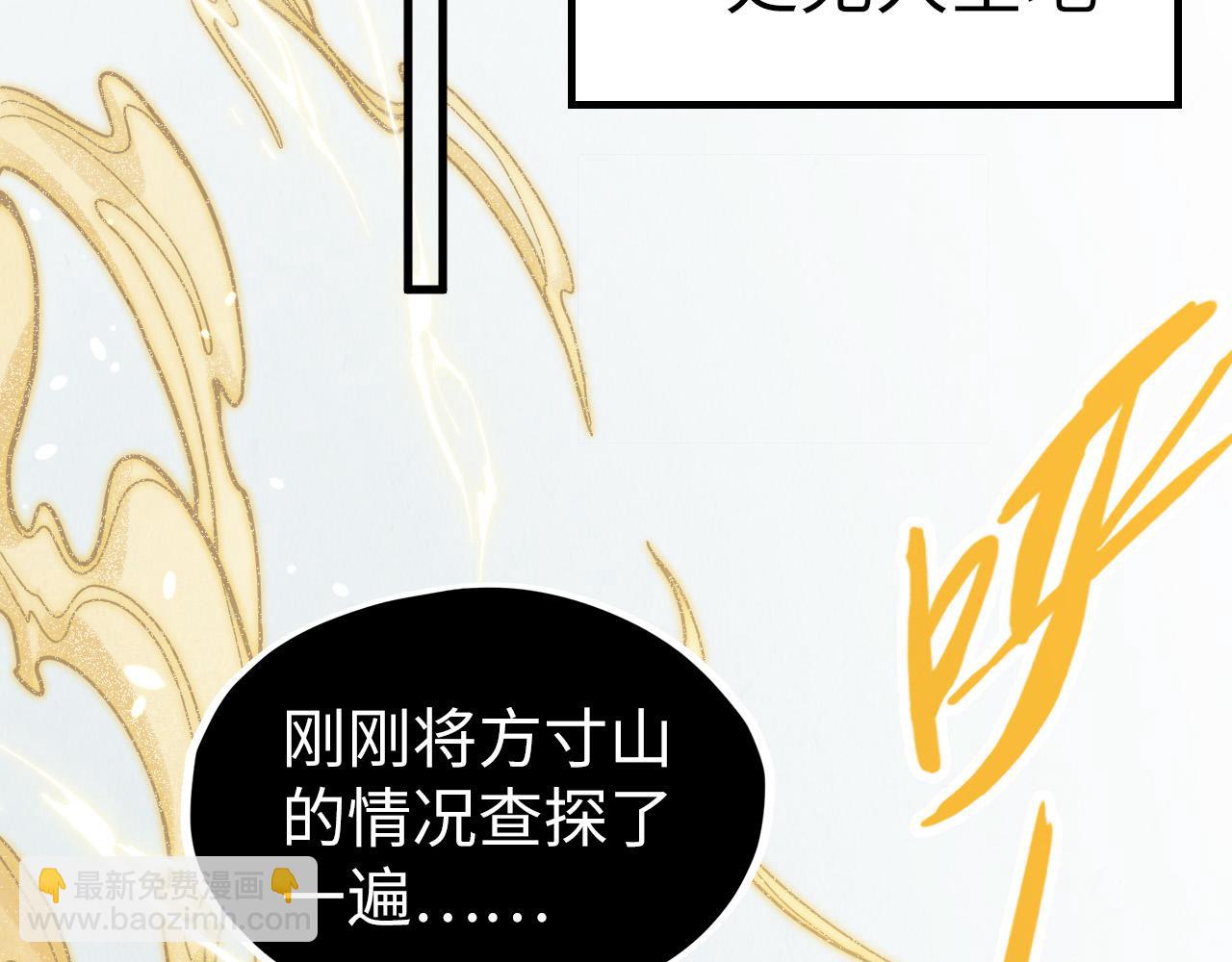 第217话 落花有意随流水119