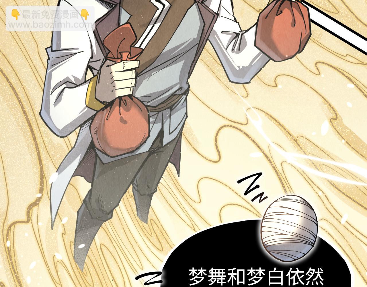 第217话 落花有意随流水123