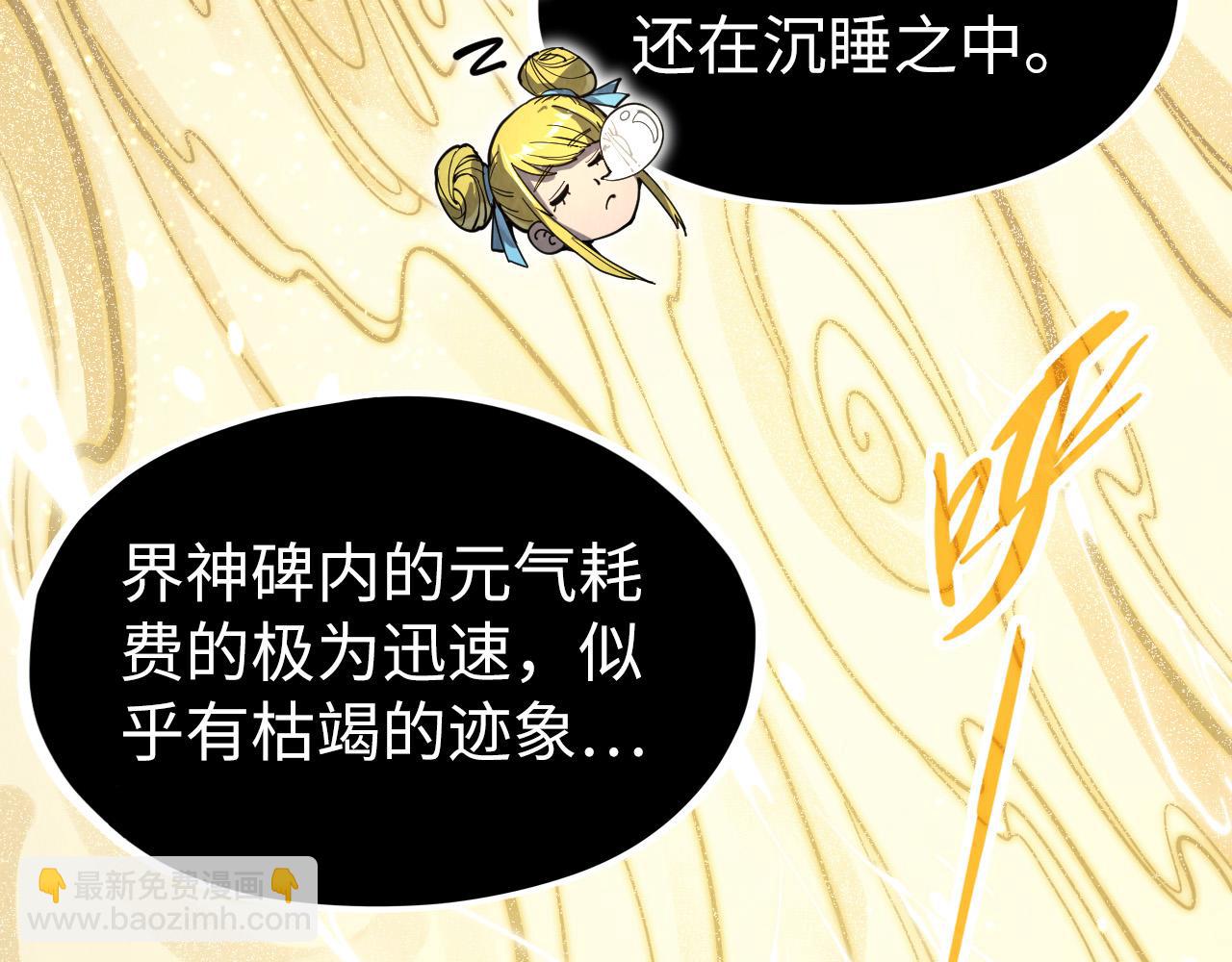 第217话 落花有意随流水124