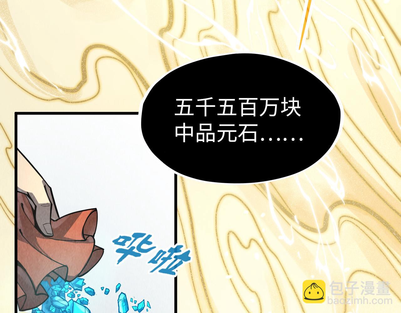 第217话 落花有意随流水125