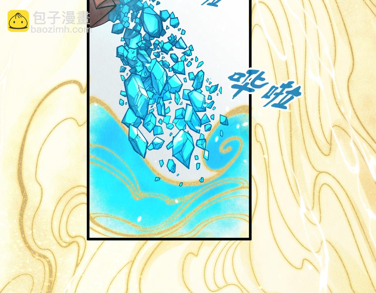 第217话 落花有意随流水127