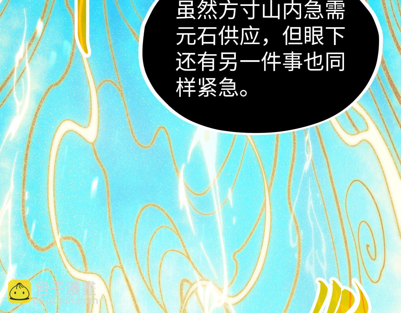 第217话 落花有意随流水130